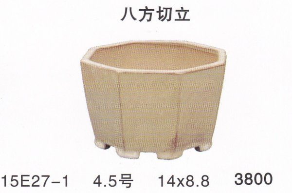 Photo1: Small size pot (1)