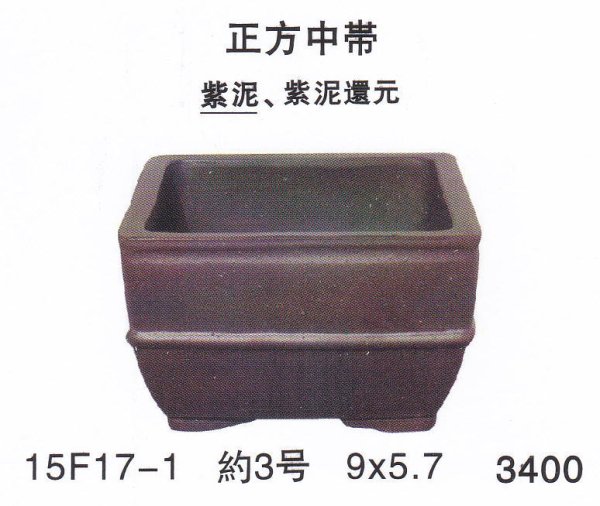 Photo1: Small size pot (1)