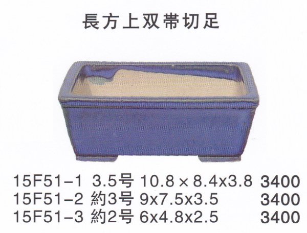 Photo1: Small size pot (1)